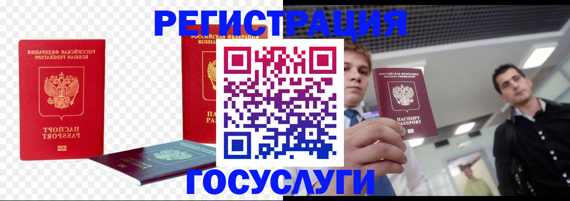 прописка ребенка в Дагестанских Огнях