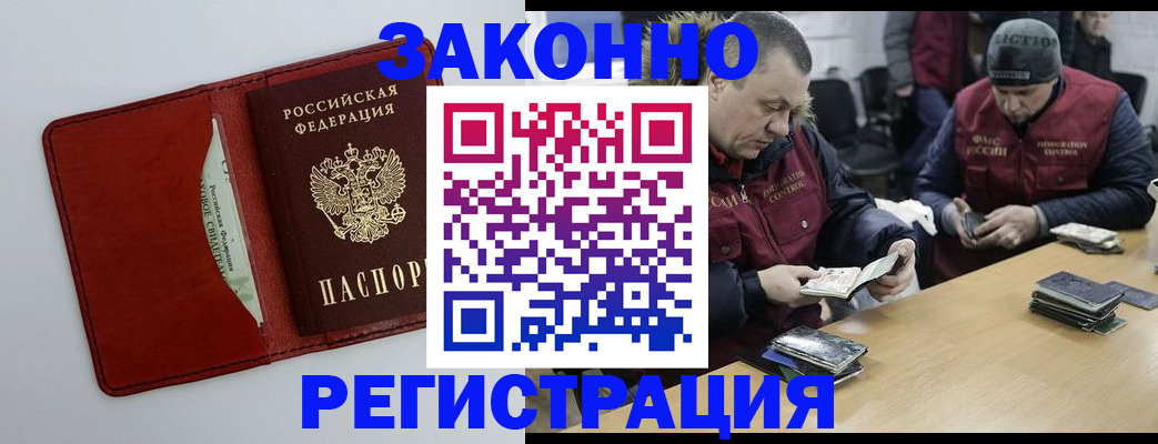 прописка ребенка в Дагестанских Огнях
