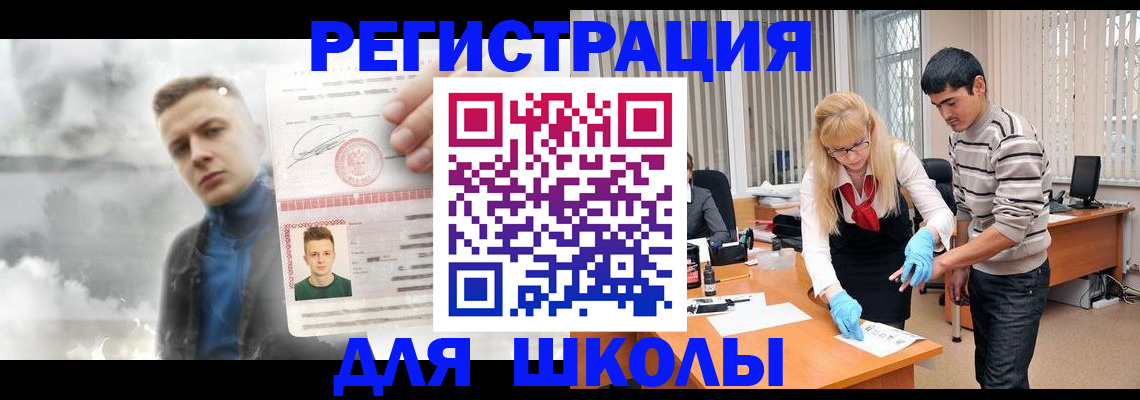форма 3 в Дагестанских Огнях